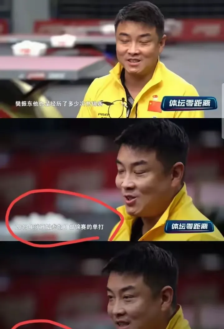 韩国乒乓球队翻盘波兰乒乓球队，王皓完成帽子戏法