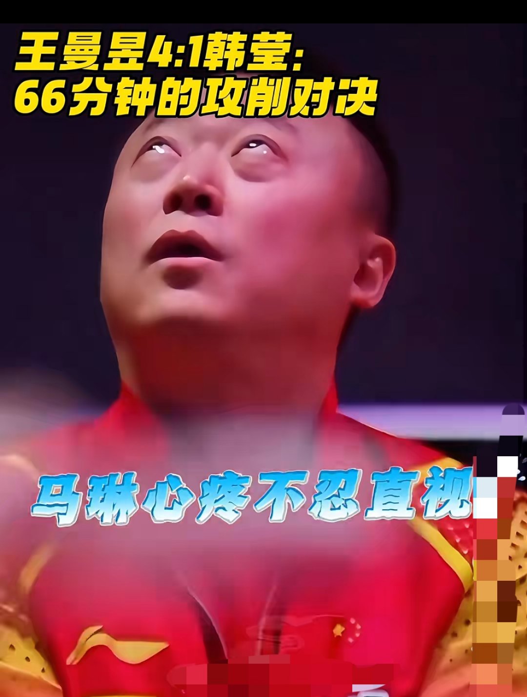 泰国羽毛球队爆冷中国羽毛球队,马琳统治全场的简单介绍 泰国羽毛球队爆冷中国羽毛球队,马琳统治全场的简单介绍