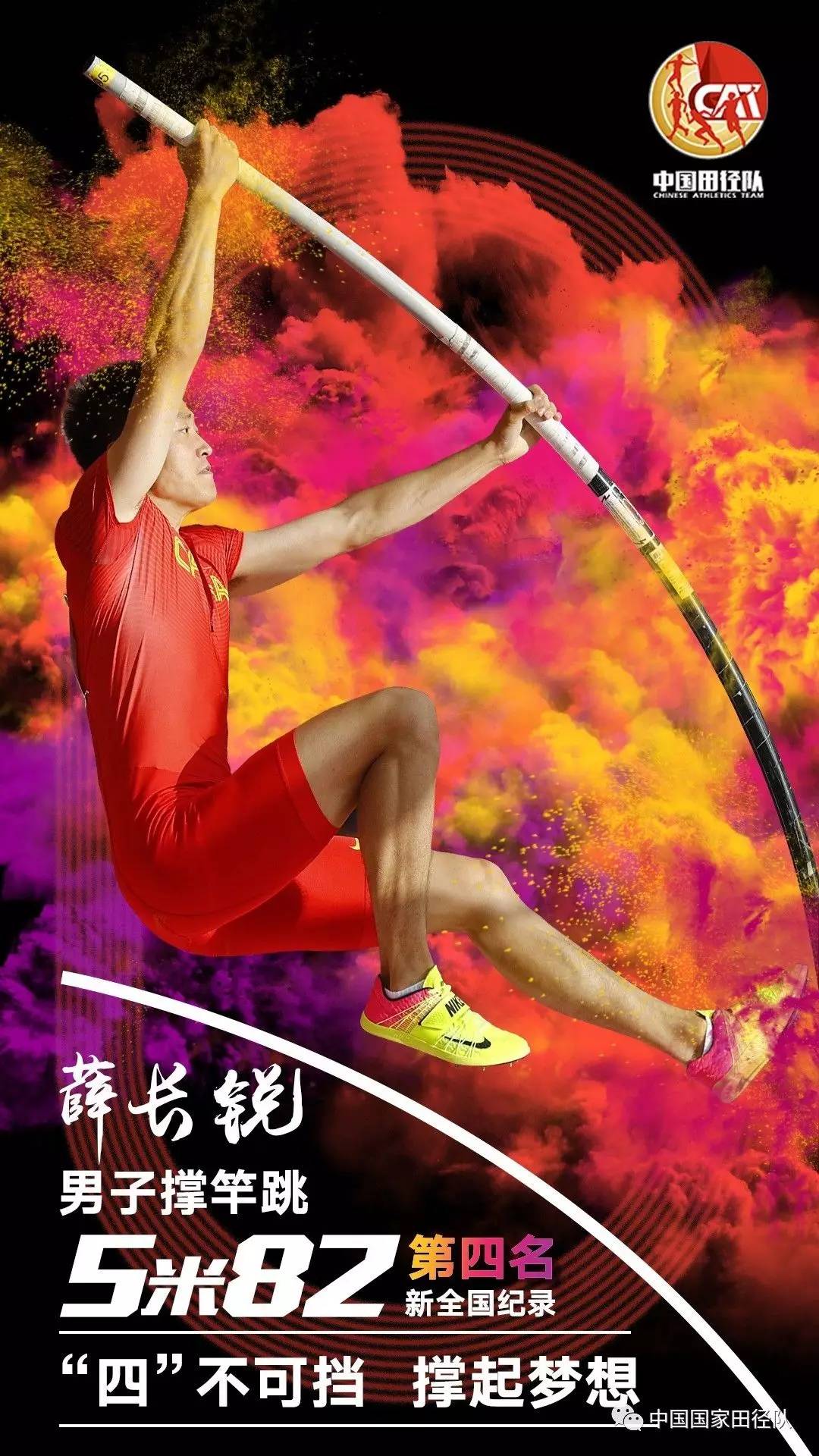 包含乌拉圭爆冷智利，罗本打破历史纪录的词条