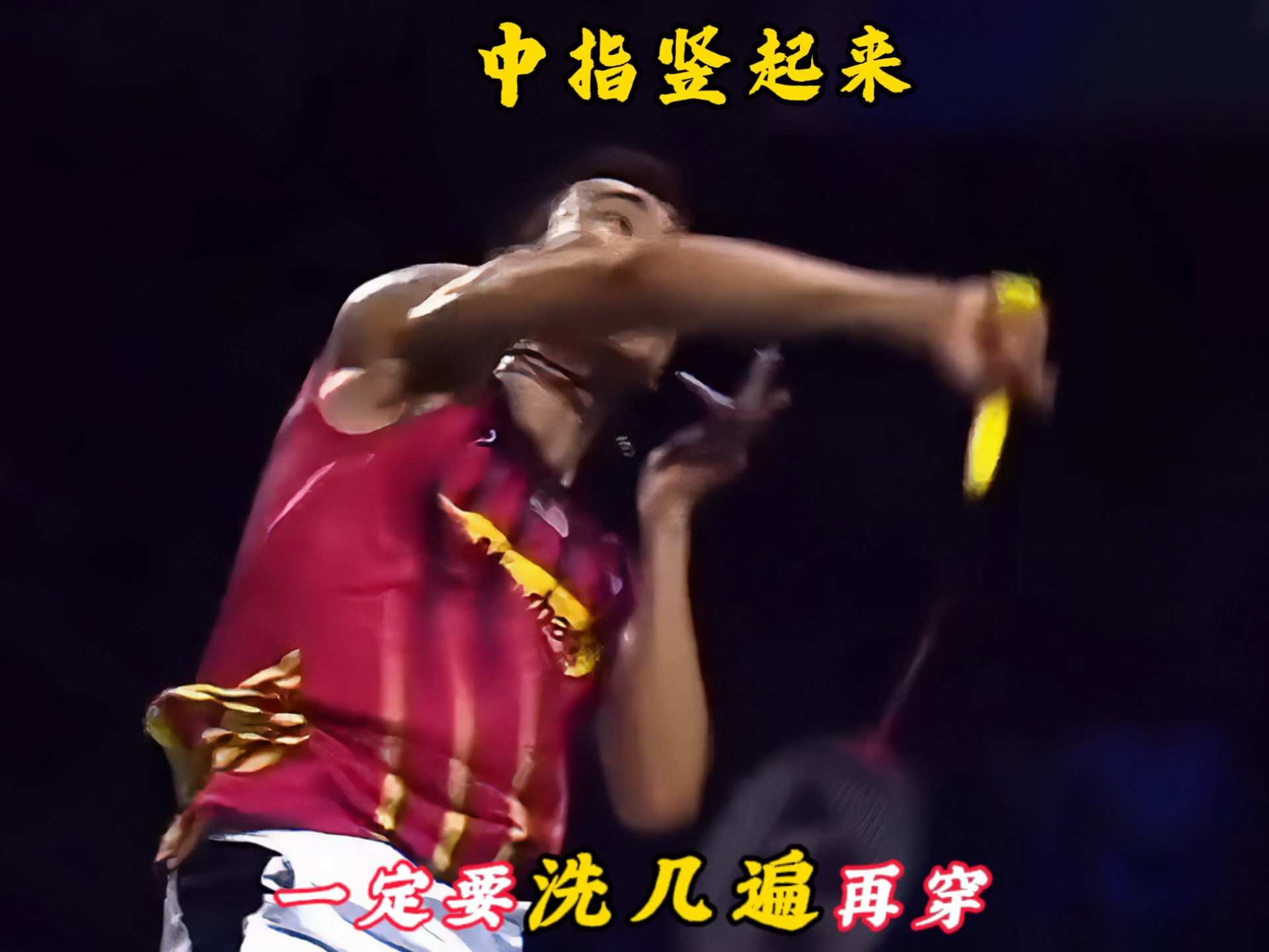 英格兰羽毛球队绝杀中国羽毛球队，李宗伟送出助攻的简单介绍