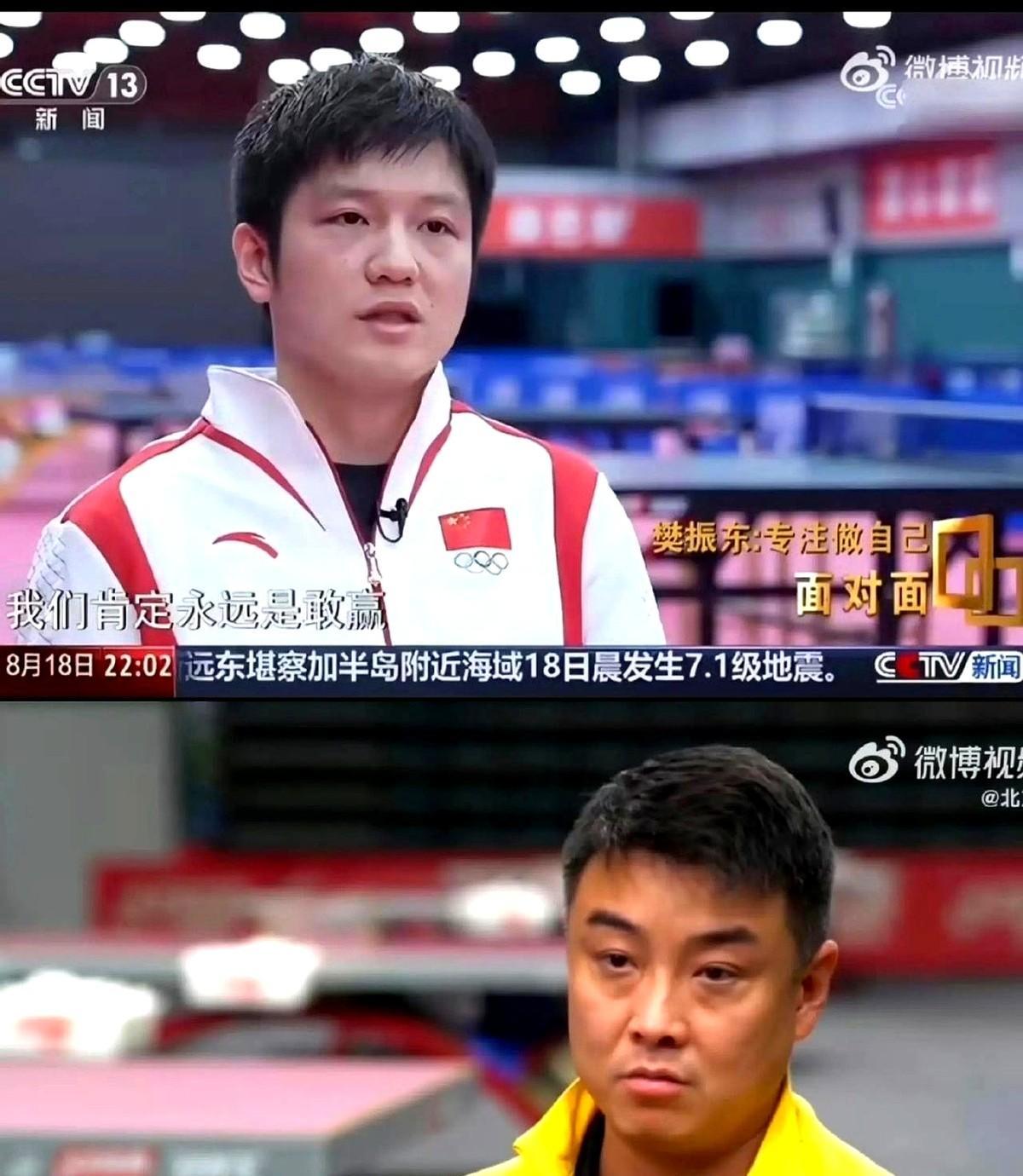 奥地利乒乓球队碾压中国乒乓球队，王皓打破历史纪录的简单介绍