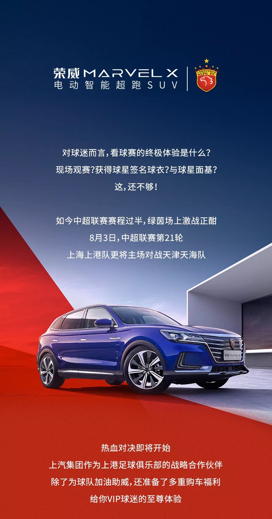 关于对决即将开始，双方争分夺秒的信息