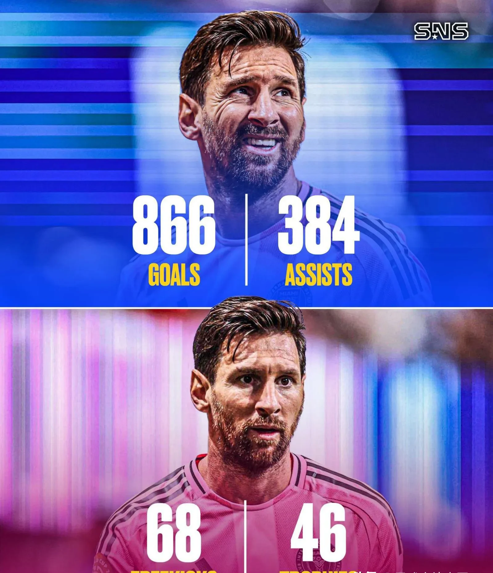 梅西破门助巴萨取胜，状态回暖的简单介绍