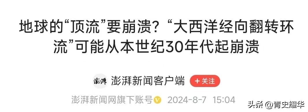 包含辽宁冰河队惊险胜出,击败天津瓦解者队的词条 包含辽宁冰河队惊险胜出,击败天津瓦解者队的词条