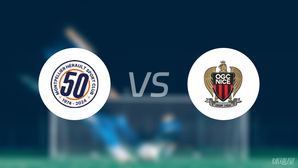 关于尼斯主场不敌对手，主场失利的信息