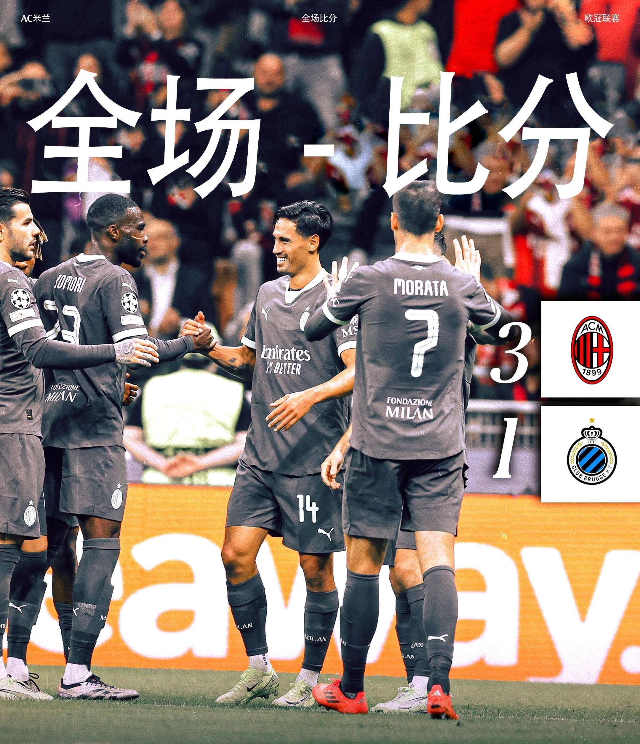AC米兰主场平局,积分榜稍显落后的简单介绍 AC米兰主场平局,积分榜稍显落后的简单介绍