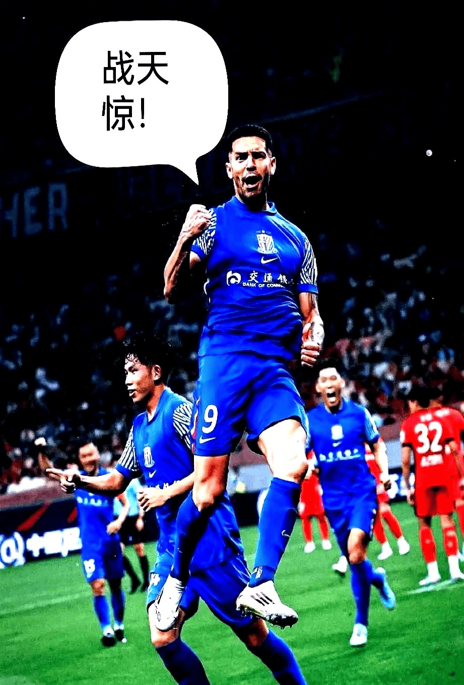 申花再胜一城,冲击联赛前四的简单介绍 申花再胜一城,冲击联赛前四的简单介绍